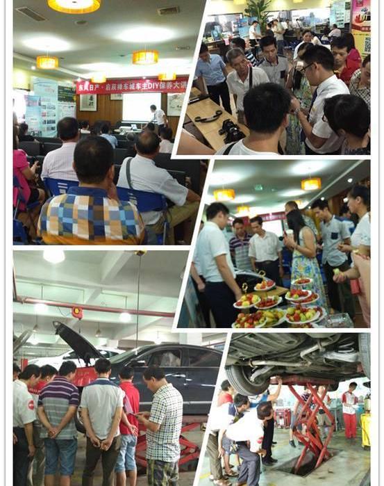 启辰,东风,日产,理念,天籁