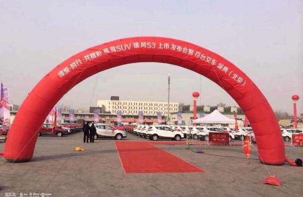 北京,江淮,理念