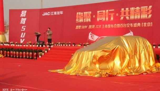 北京,江淮,理念