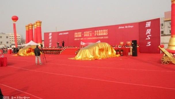 北京,江淮,理念