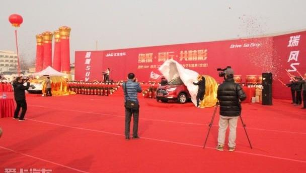 北京,江淮,理念