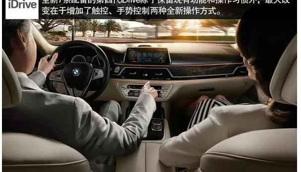 宝马,世纪,理念,现代,远程