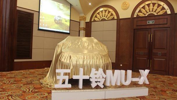 五十铃,D-MAX,炮,汉