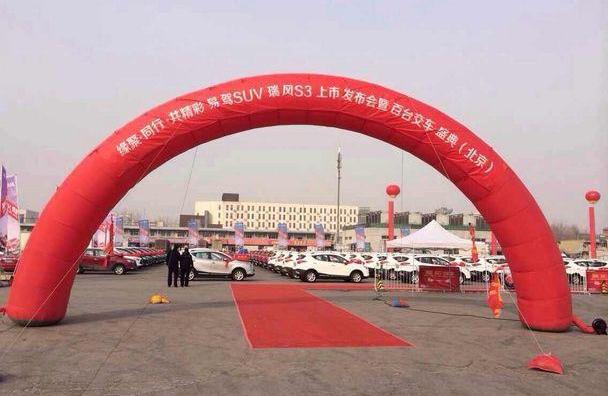 北京,江淮,理念