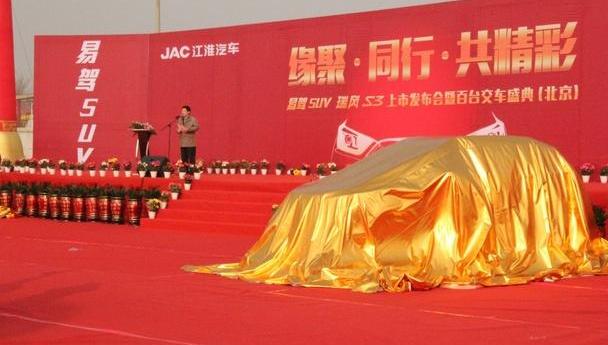 北京,江淮,理念