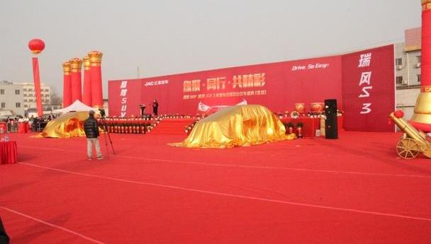 北京,江淮,理念