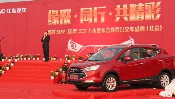 北京,江淮,理念