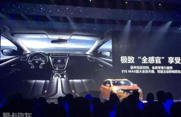 楼兰,东风,日产,理念,北京