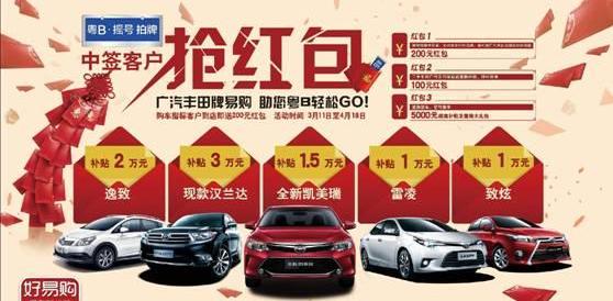 丰田,汉兰达,凯美瑞,雷凌,汉