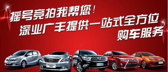 丰田,汉兰达,凯美瑞,雷凌,汉