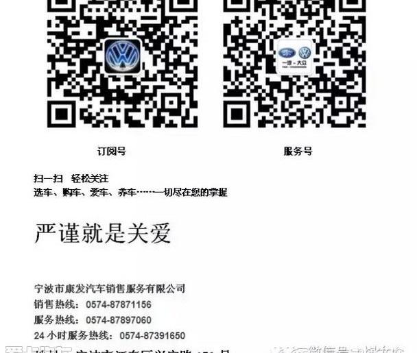 大众,一汽,圆梦