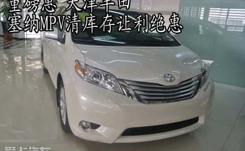 丰田,埃尔法,理念