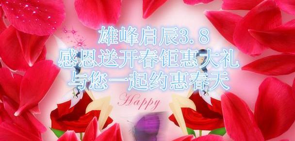 启辰,东风,日产