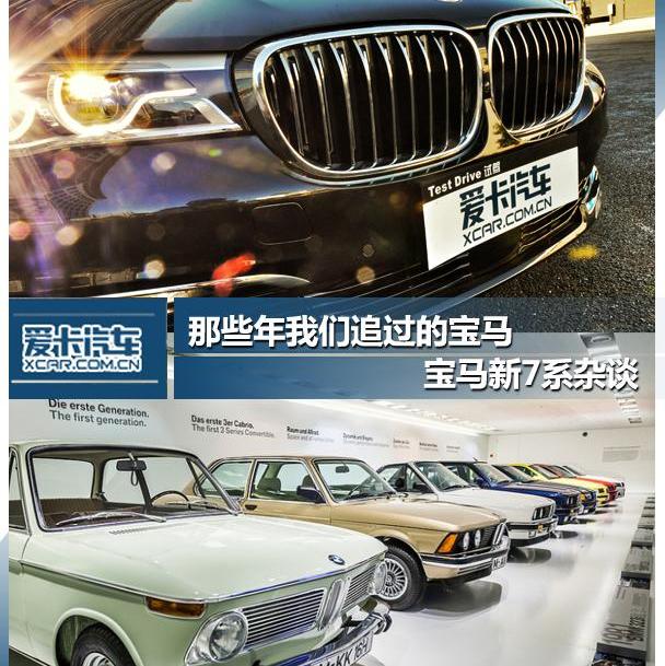 宝马,宝马7系,奔驰,奥迪,奥迪A8