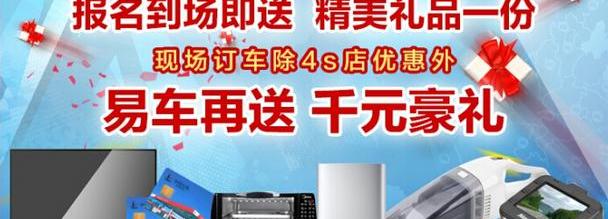 三菱,劲炫,欧蓝德