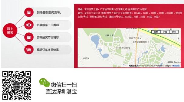 三菱,劲炫,欧蓝德