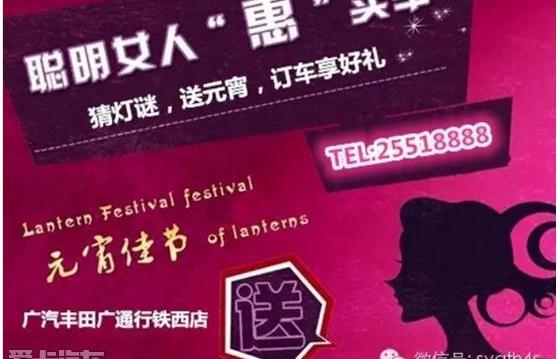 丰田,汉兰达,凯美瑞,雷凌,汉