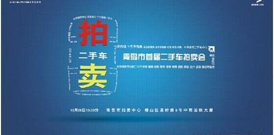 沃尔沃,路虎,日产,奥迪,丰田