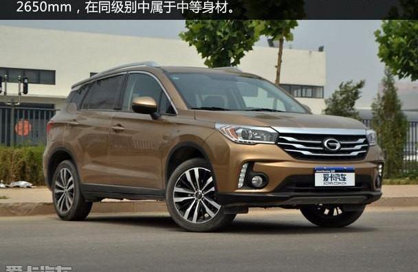 传祺GS4,广汽传祺,理念