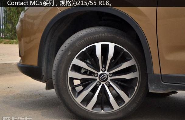 传祺GS4,广汽传祺,理念