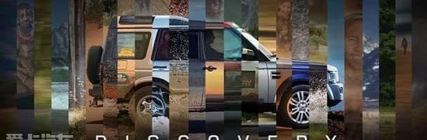 路虎,发现,揽胜,捷豹,揽胜运动版