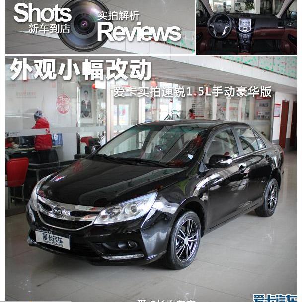 比亚迪,丰田,雷克萨斯,雷克萨斯RX