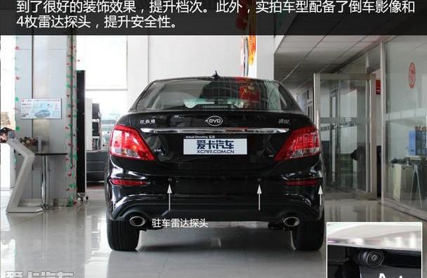 比亚迪,丰田,雷克萨斯,雷克萨斯RX