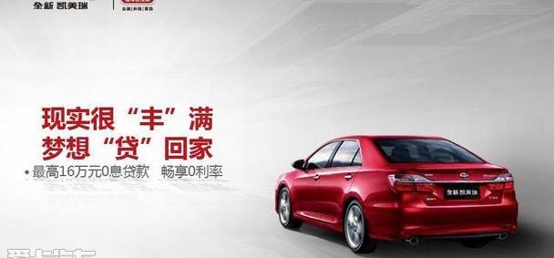 丰田,金龙,汉兰达,凯美瑞,汉