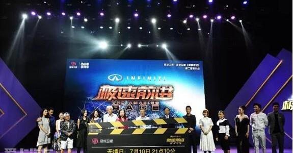 英菲尼迪,东风,777