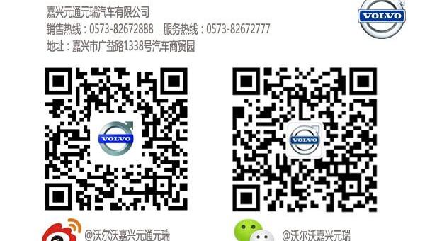 沃尔沃,沃尔沃S60