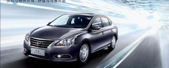 轩逸,日产,东风,骐达,楼兰