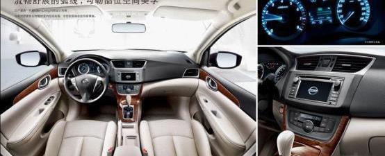 轩逸,日产,东风,骐达,楼兰