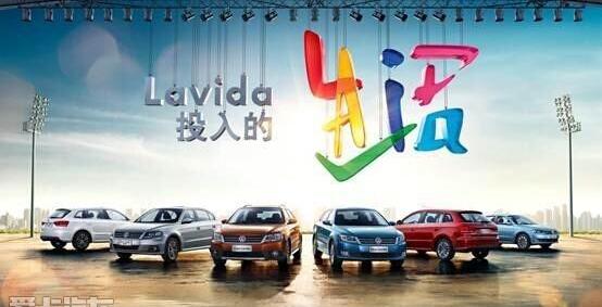 大众,朗逸,Polo,帕萨特,桑塔纳