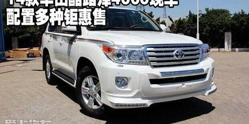 丰田