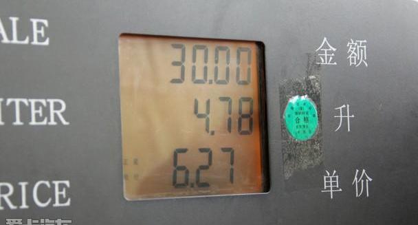 传祺GS4,广汽传祺,汉,红旗,理念