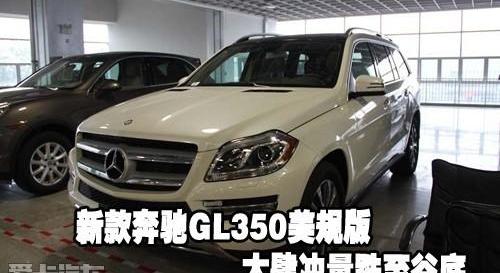 奔驰,奔驰E级