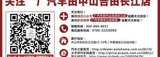 丰田,汉兰达,汉,北京