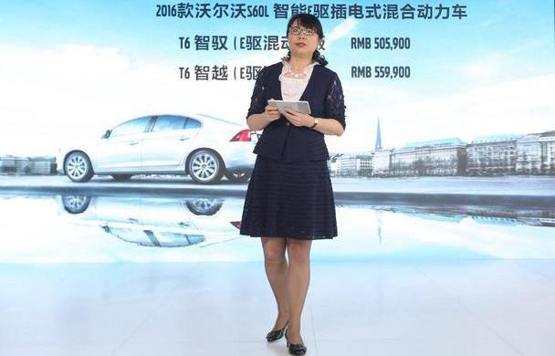 沃尔沃,沃尔沃S60,理念,777