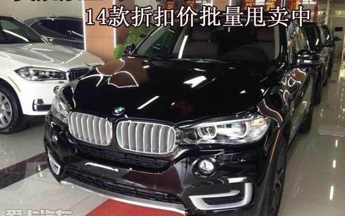 宝马,宝马X5