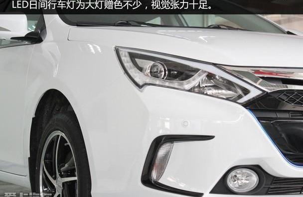 比亚迪