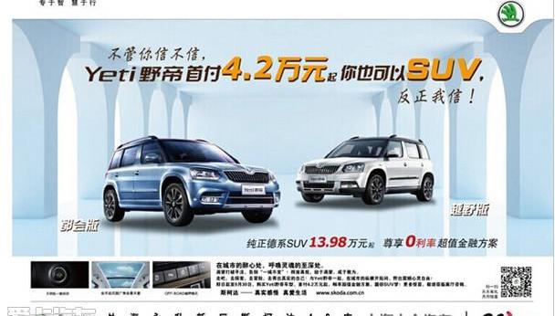 大众,斯柯达,奥迪