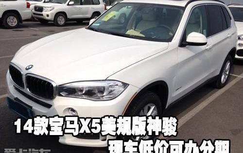 宝马,宝马X5