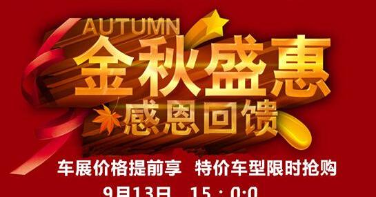 大众,一汽