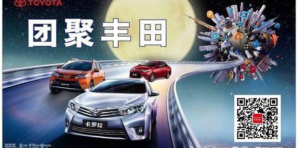 丰田,威驰,卡罗拉,皇冠,一汽