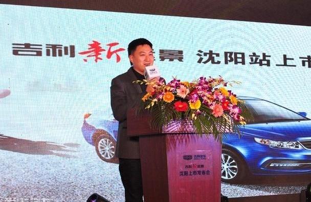 吉利汽车,理念,帝豪,现代