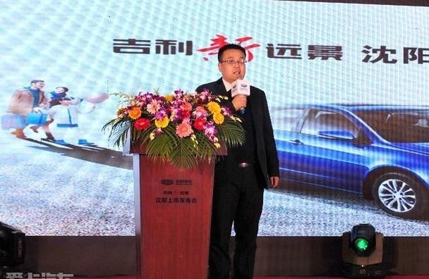 吉利汽车,理念,帝豪,现代