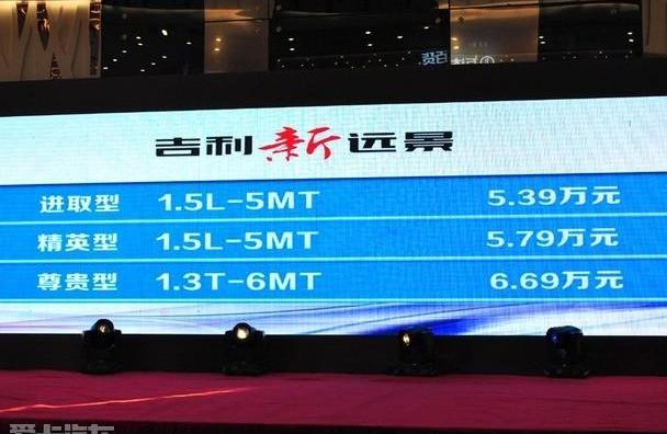 吉利汽车,理念,帝豪,现代