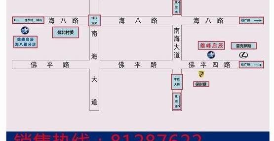 启辰