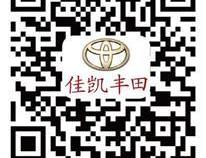 雷凌,丰田,金龙,汉兰达,凯美瑞