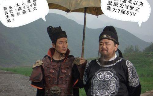 汉兰达,理念,汉,胜达